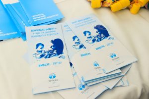 Мастер-классы и активности фондов "Ночлежка", AdVita, "Острова"