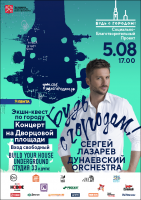 2018 Афиша