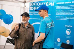 Активности от волонтерских организаций города
