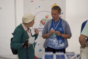 Активности от волонтерских организаций города