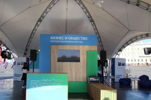 Интерактивные мероприятия от благотворительных фондов