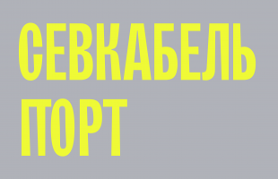 Личное: Как помочь