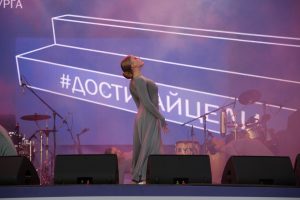 Основная сцена