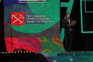 Онлайн-трансляция