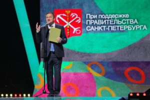 Онлайн-трансляция
