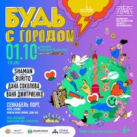 Афиша 2022