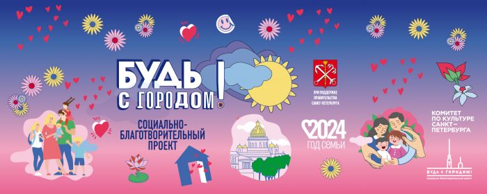 Онлайн-концерт