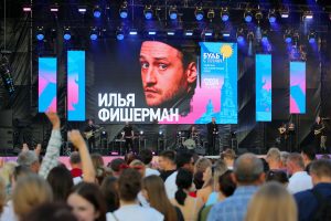 Илья Фишерман и Настя Мамита