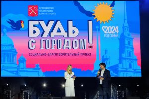 30 августа — Живой концерт и трансляция